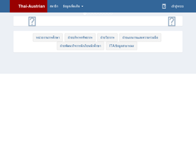 tatc.ac.th