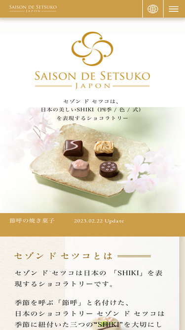 setsuko.co.jp