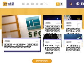 'abmedia.io' screenshot