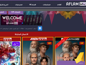 aflam-4k.com