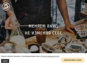 mistercup.ru
