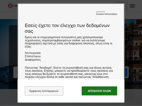 'rentola.gr' screenshot