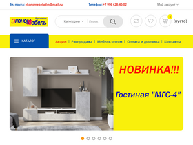 ekonomebel24.ru