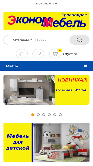 ekonomebel24.ru