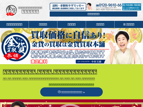 'politicalstaples.com' screenshot