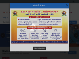 'suratmunicipal.org' screenshot