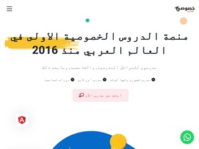 'teacherprivate.com' screenshot