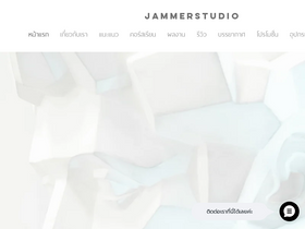 jammerstudio.com