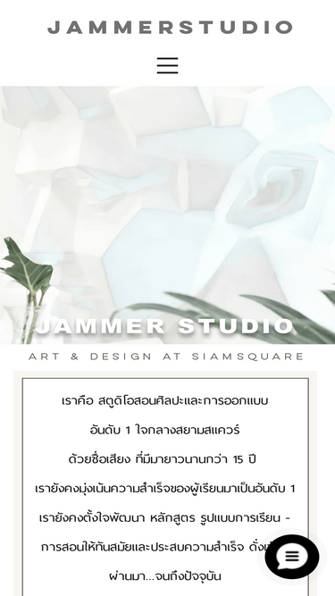 jammerstudio.com