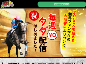 'gk-fan.com' screenshot