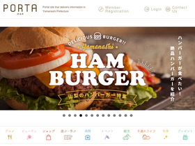 'porta-y.jp' screenshot