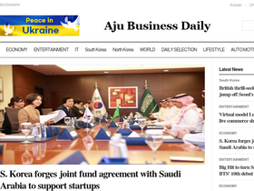 'ajudaily.com' screenshot