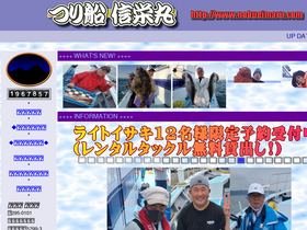 'nobueimaru.com' screenshot