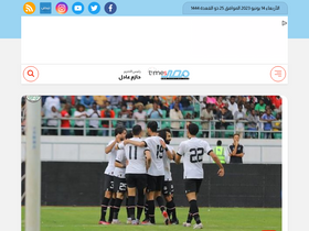 'masrtimes.com' screenshot