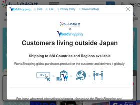 'fumo-shop.com' screenshot