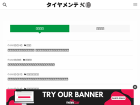 'xn--ecktcwfr36oy7itj9f.xyz' screenshot