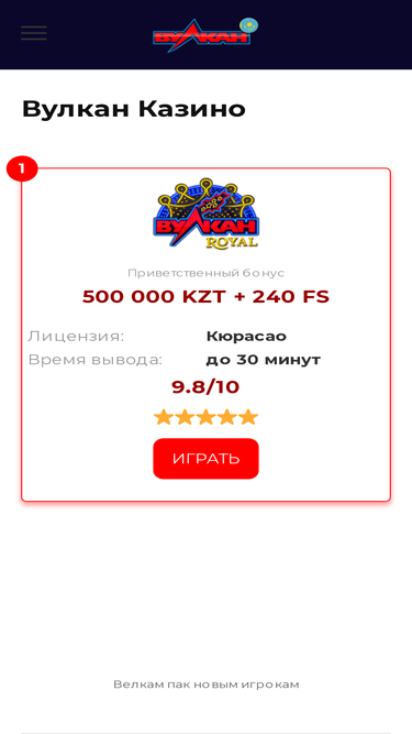 maslihataktobe.kz