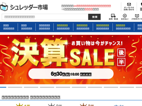 shred18.com