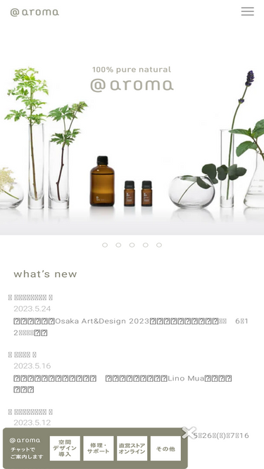 at-aroma.com