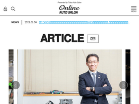 'tokyoautosalon.jp' screenshot
