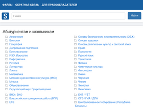 'studmed.ru' screenshot