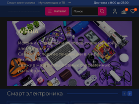 ivedia.ru