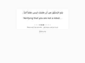 'lapatrienews.dz' screenshot