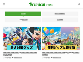 'dream-magical.com' screenshot