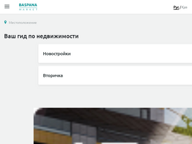'otbasybank.kz' screenshot