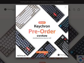 'keychronthailand.com' screenshot