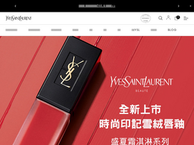 'yslbeauty.com.tw' screenshot