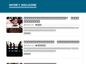 'nttmoraio.com' screenshot