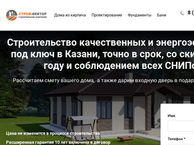stroi-vector.ru