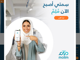 'simah.com' screenshot