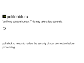 politehbk.ru