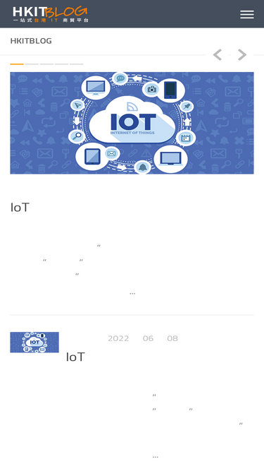hkitblog.com
