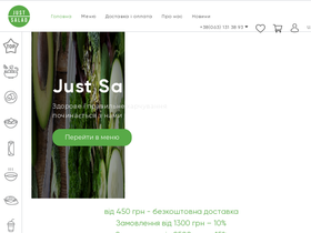justsalad.com.ua