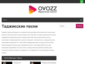 'ovozz.ru' screenshot