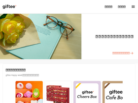 'giftee.com' screenshot