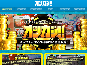 'on-casi.info' screenshot