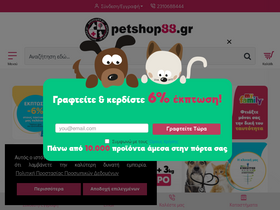 petshop88.gr
