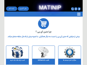 'matintopm.me' screenshot