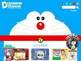 'dora-world.com' screenshot