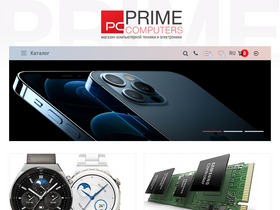 'prime-pc.md' screenshot