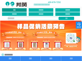'4006787252.com' screenshot