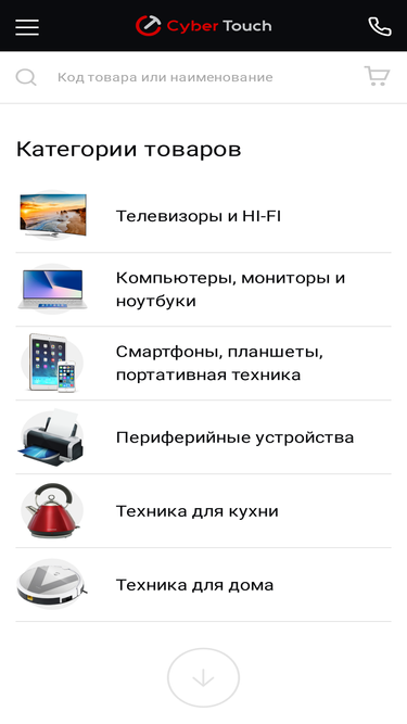 cyber-touch.ru