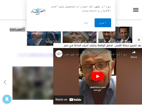 'annaharar.com' screenshot