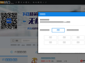 '51jingying.com' screenshot