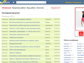 'eurabota.com' screenshot