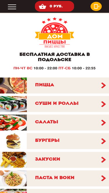 dompizzy.ru